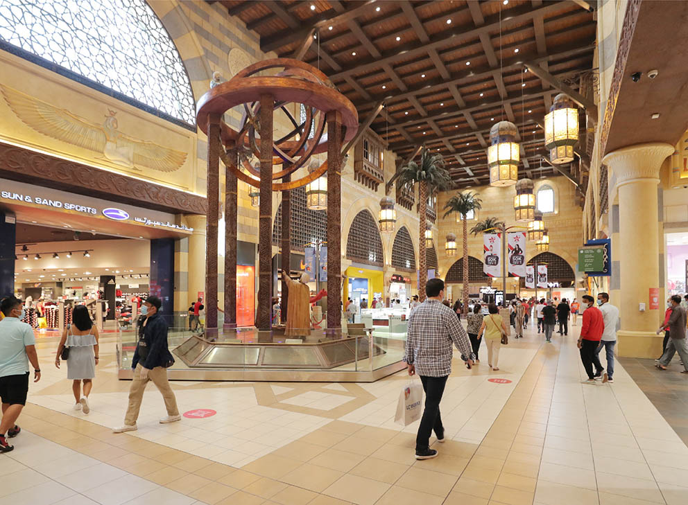 NAKHEEL MALLS